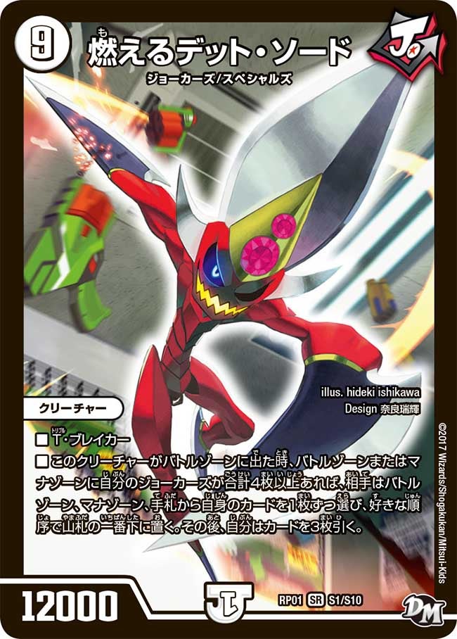 card_60588_series_65453_rarity_101779_