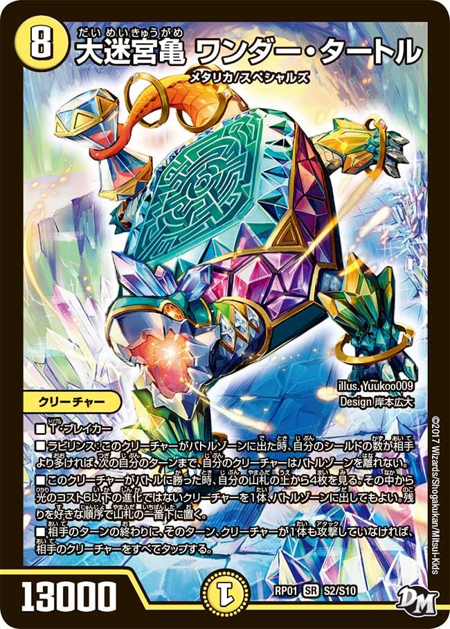 card_70448_