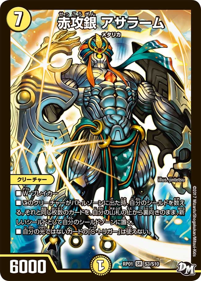 card_70449_