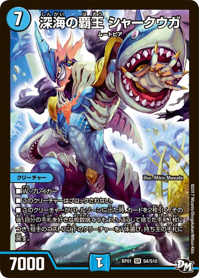 card_70450_