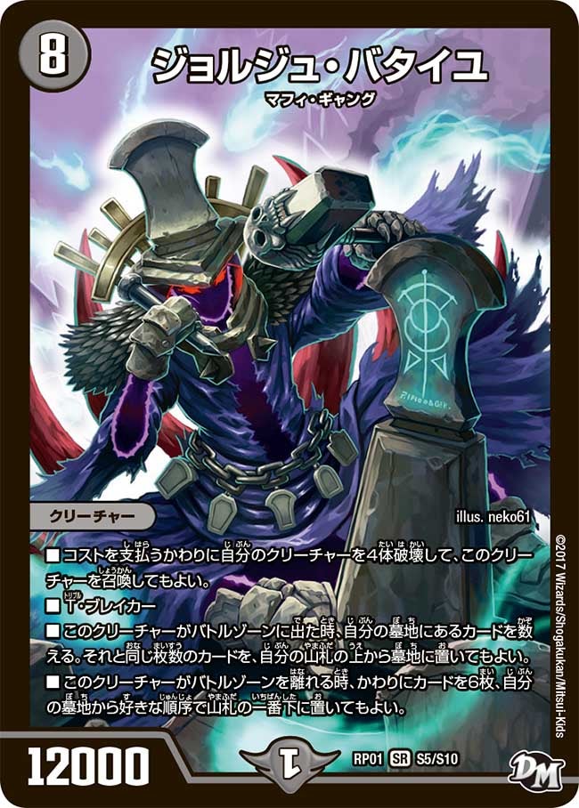card_63610