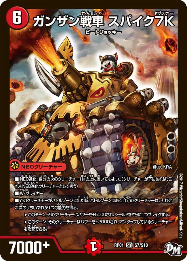card_70453_