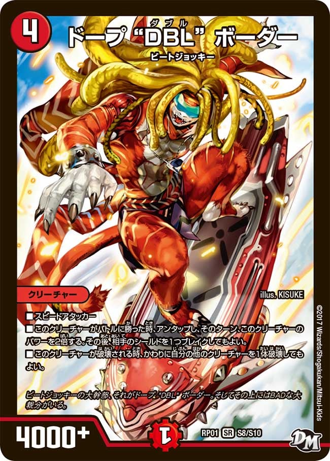 card_70454_