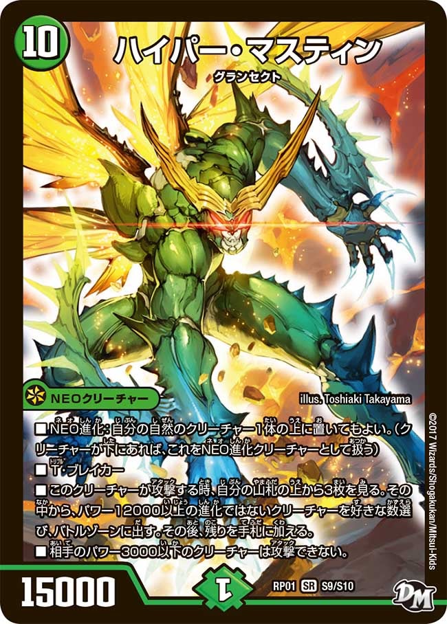 card_70455_