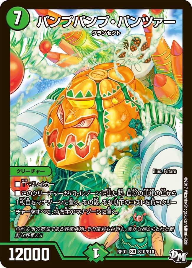 card_70456_
