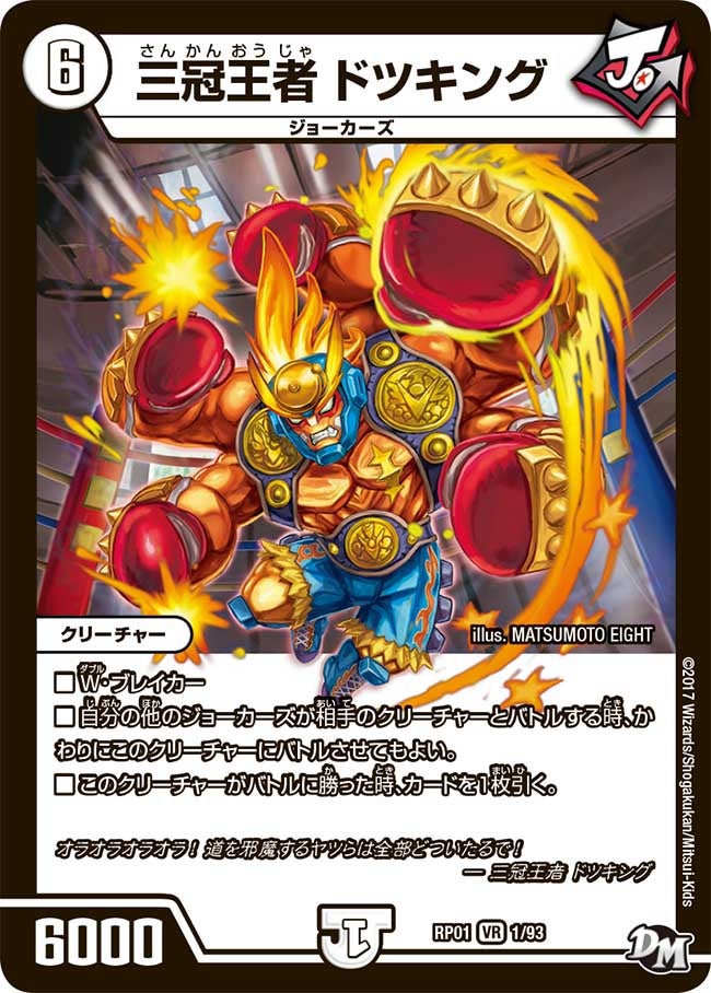 card_70457_