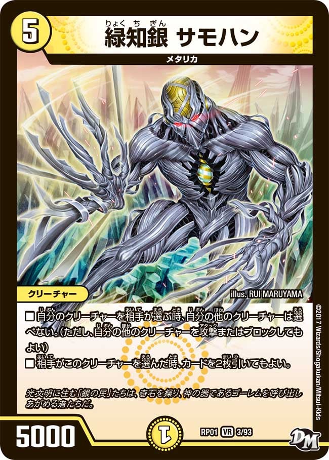 card_70459_