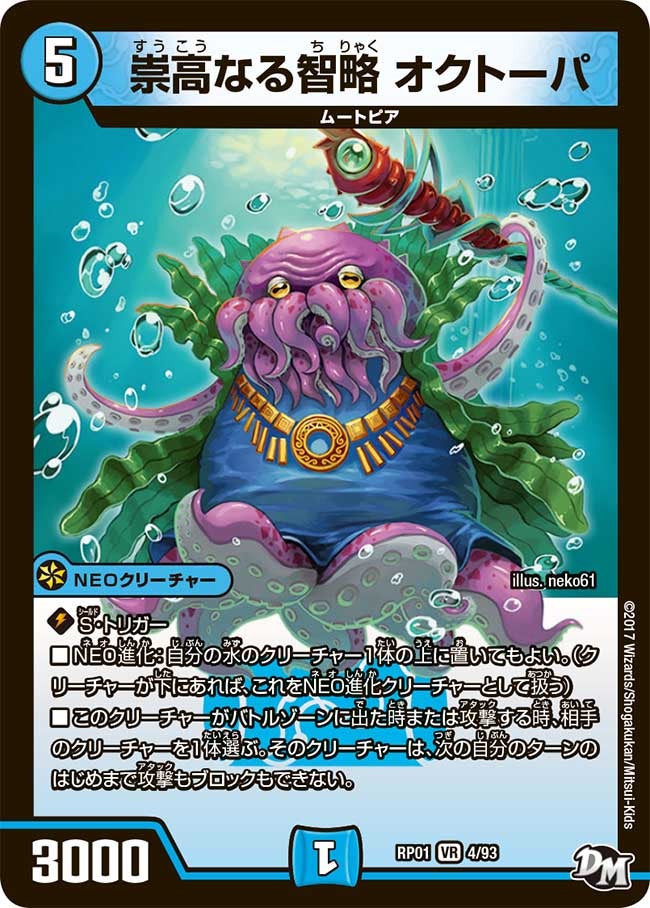 card_70460_