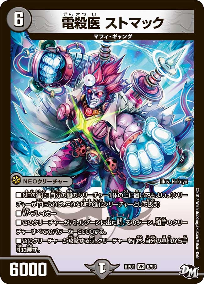 card_70462_