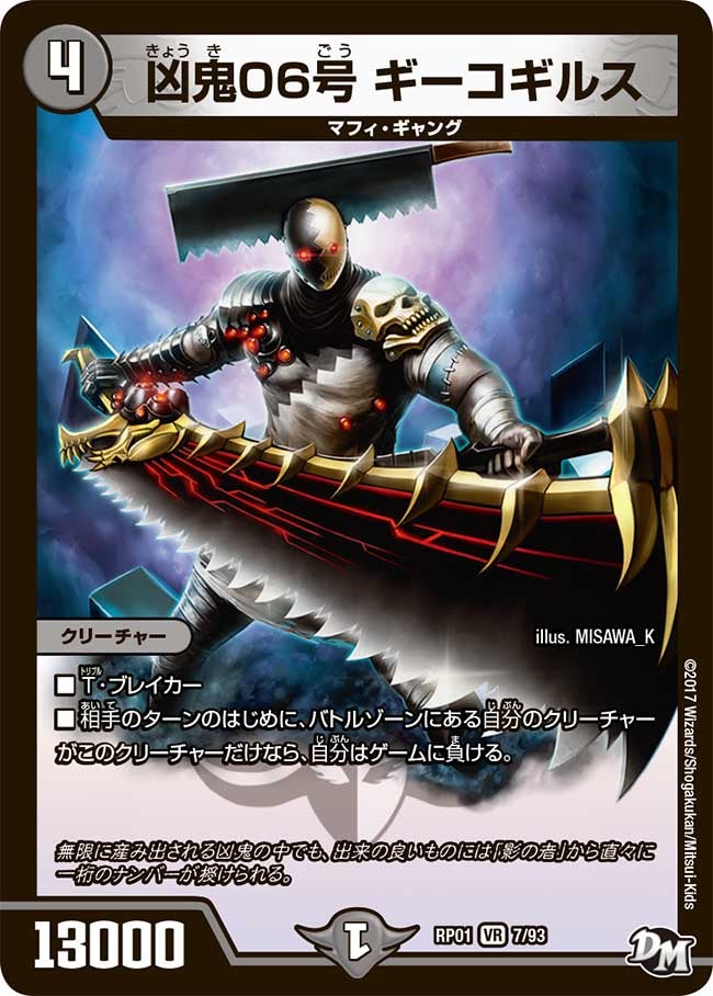 card_70463_