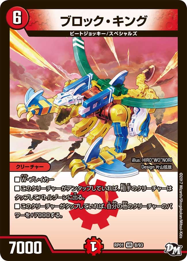 card_70464_