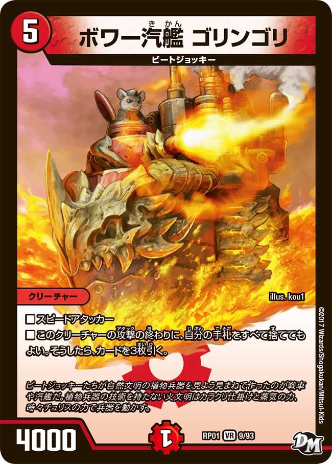 card_70465_