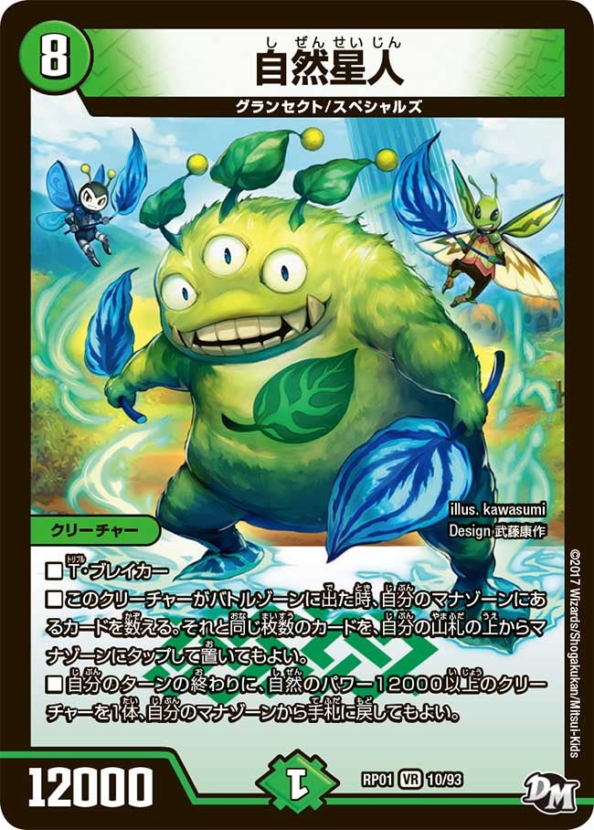card_70466_