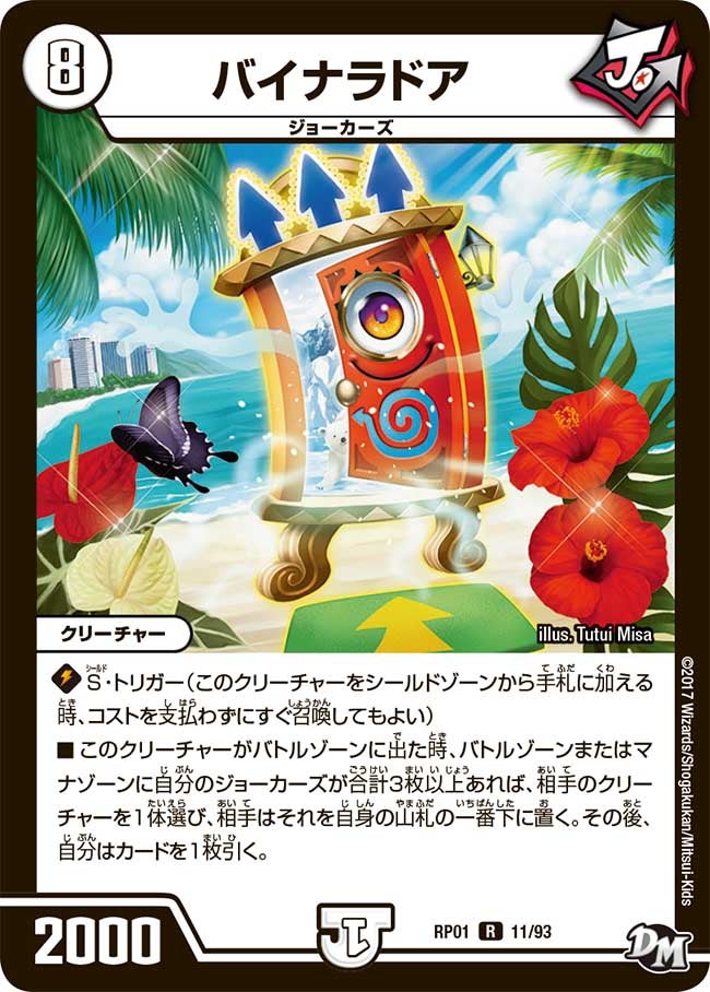 card_60904