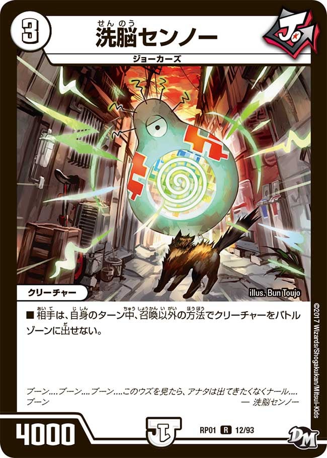 card_66465_series_65453_rarity_101829_
