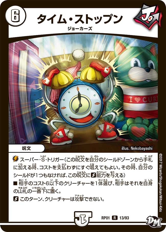 card_68600