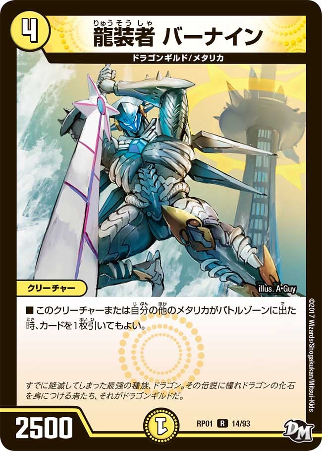 card_66335