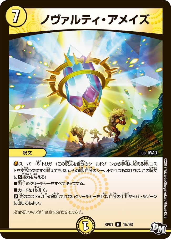 card_69464