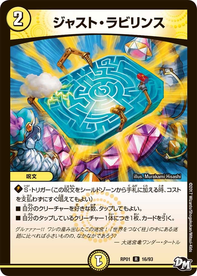 card_64354