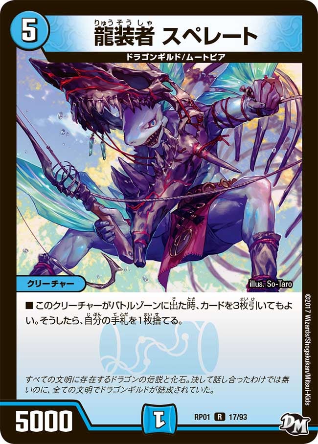 card_70473_