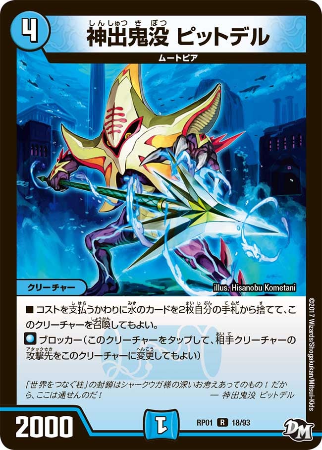 card_60131_series_65453_rarity_101829_