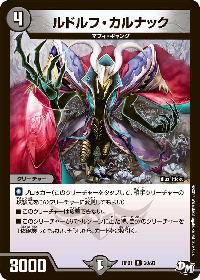 card_64989