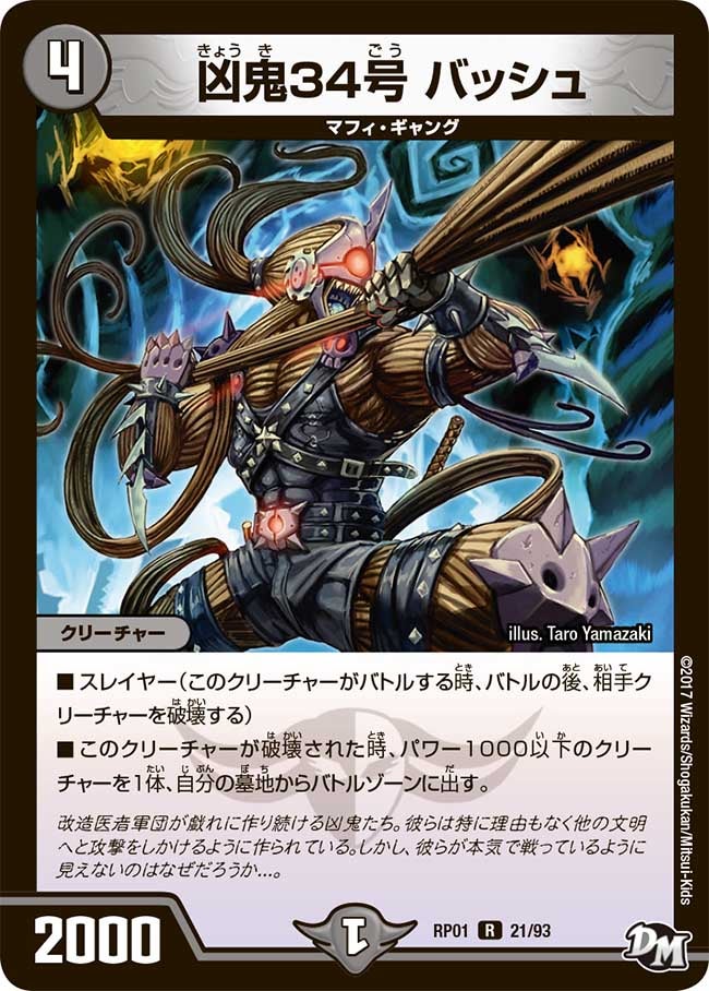 card_68928