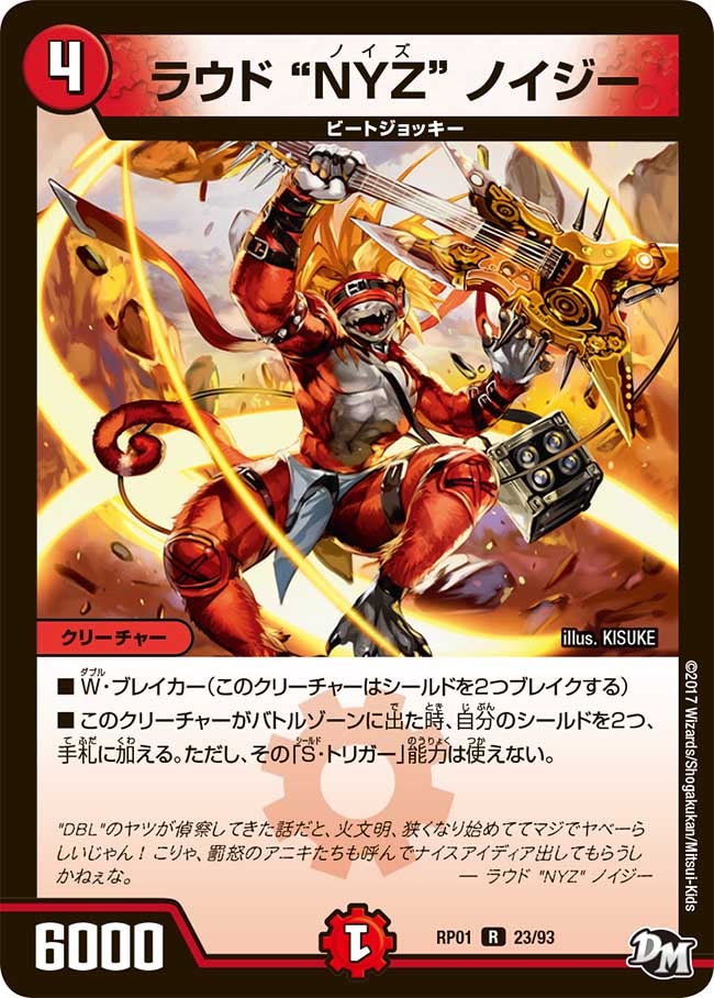 card_70479_