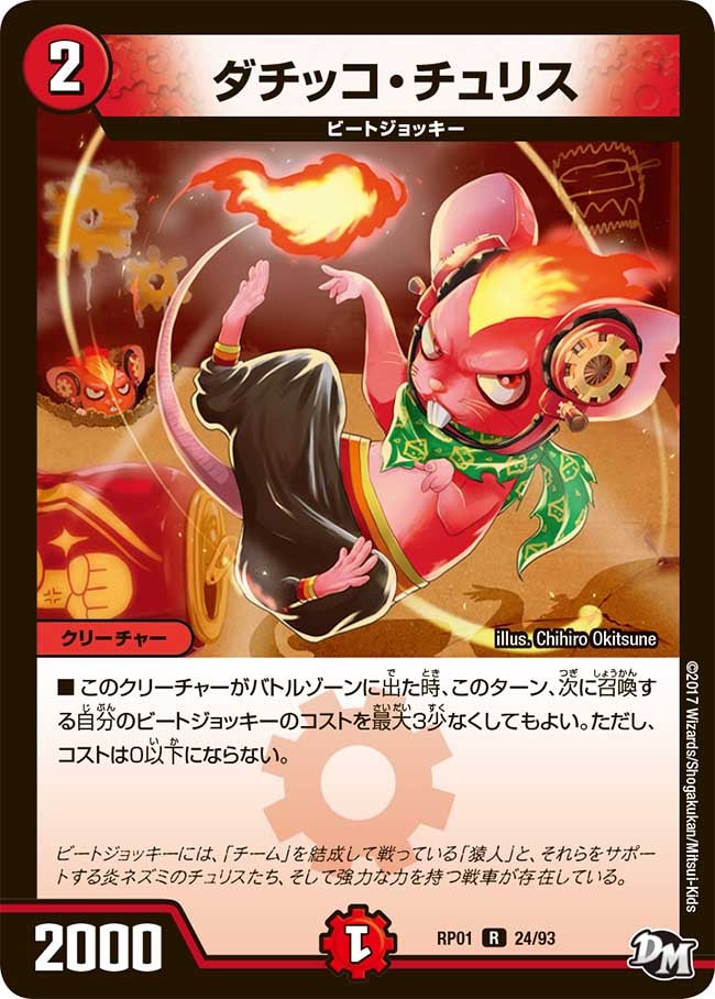 card_61357_series_65453_rarity_101829_
