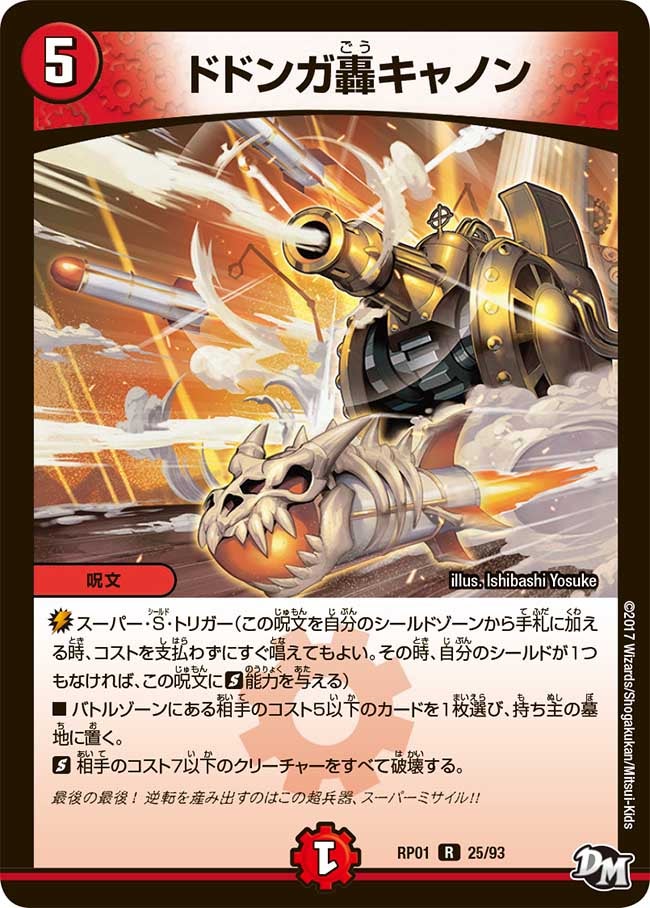 card_69466