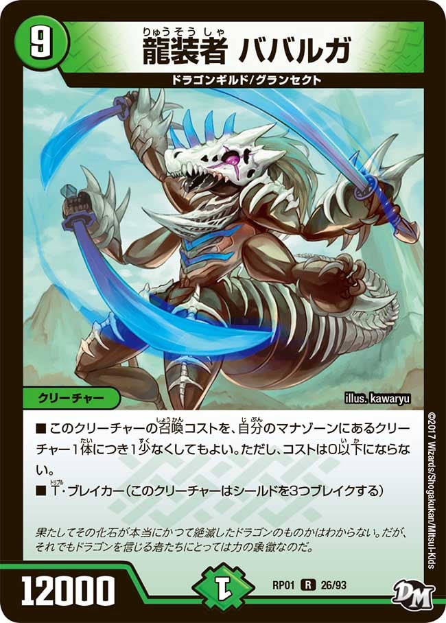 card_70482_