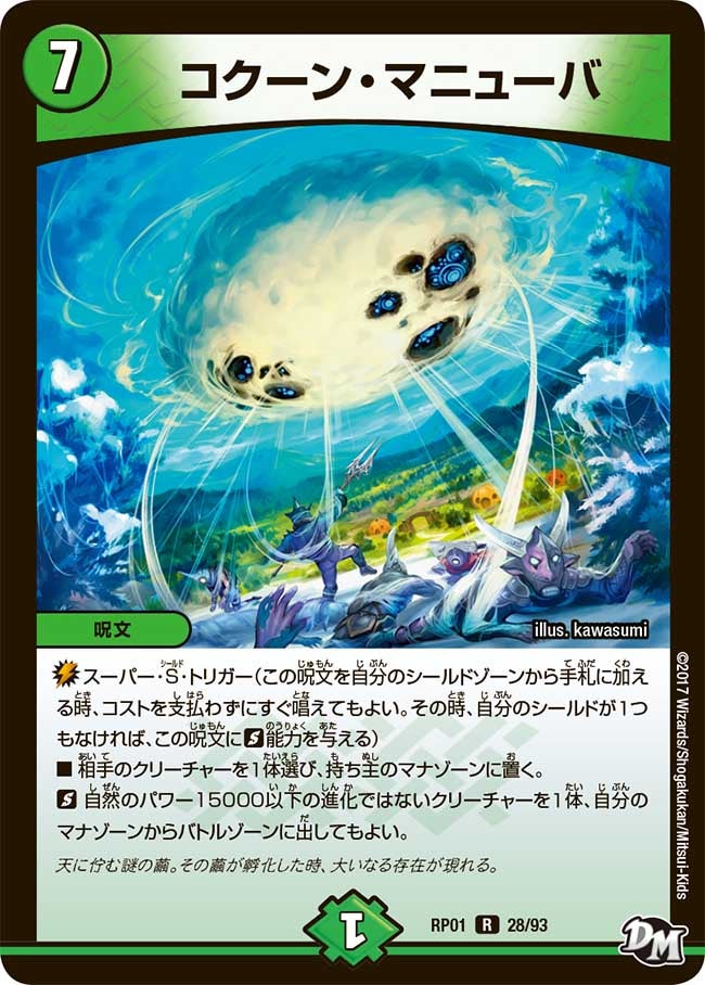 card_70484