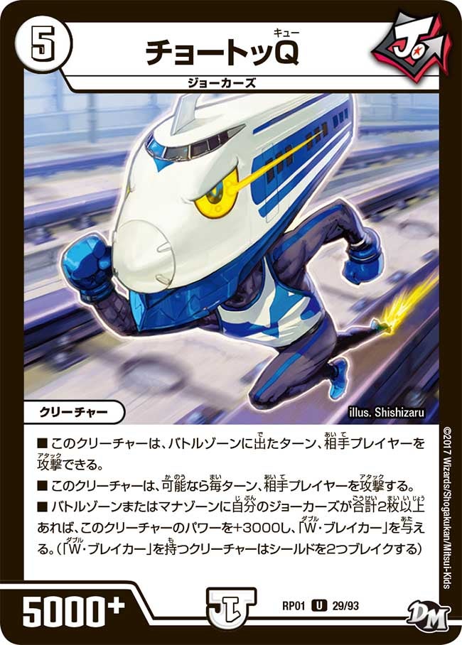 card_70485