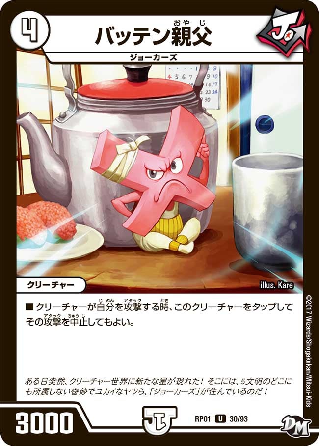 card_70486