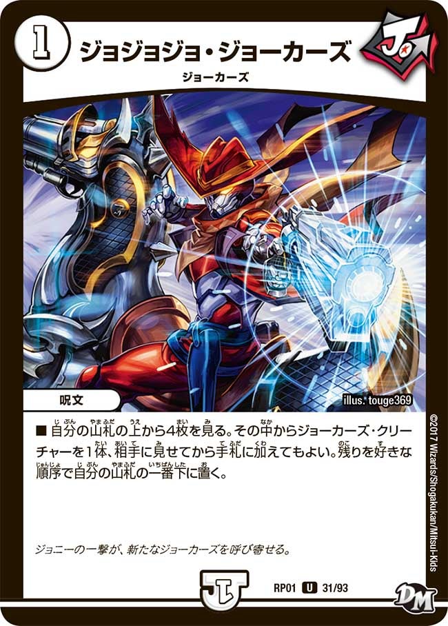 card_60909