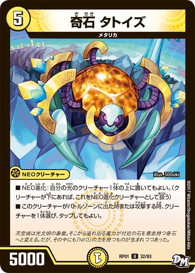 card_70488_