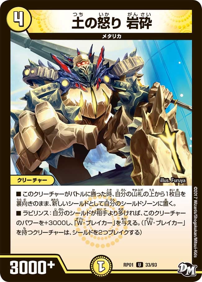 card_70489