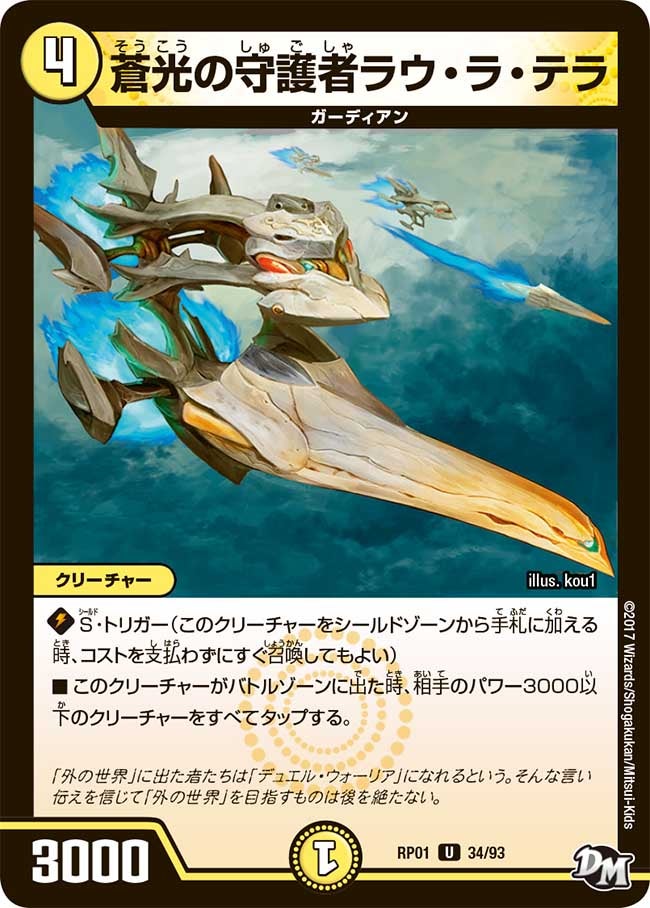 card_70490_
