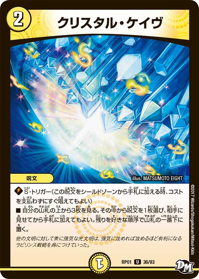 card_68669_