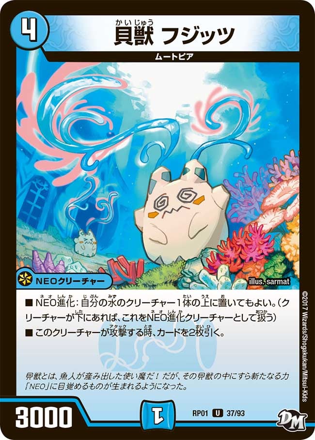 card_70493_