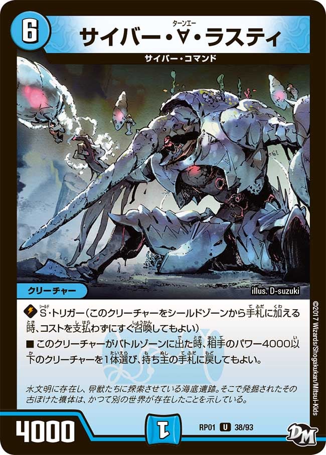 card_70494_