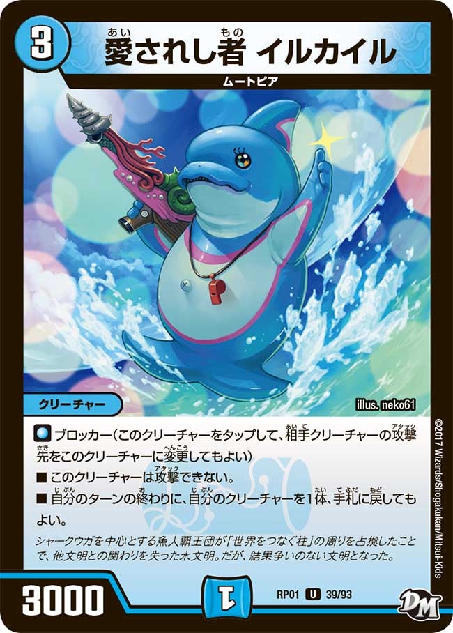 card_70495_