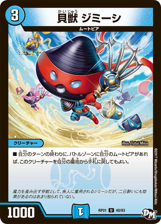 card_70496_