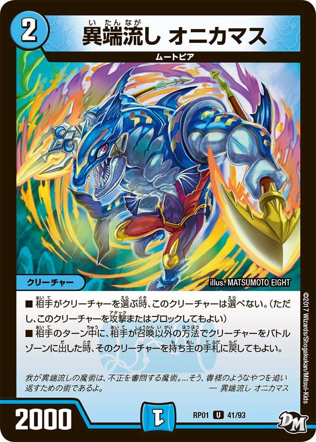 card_65263