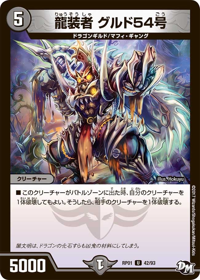 card_70498_