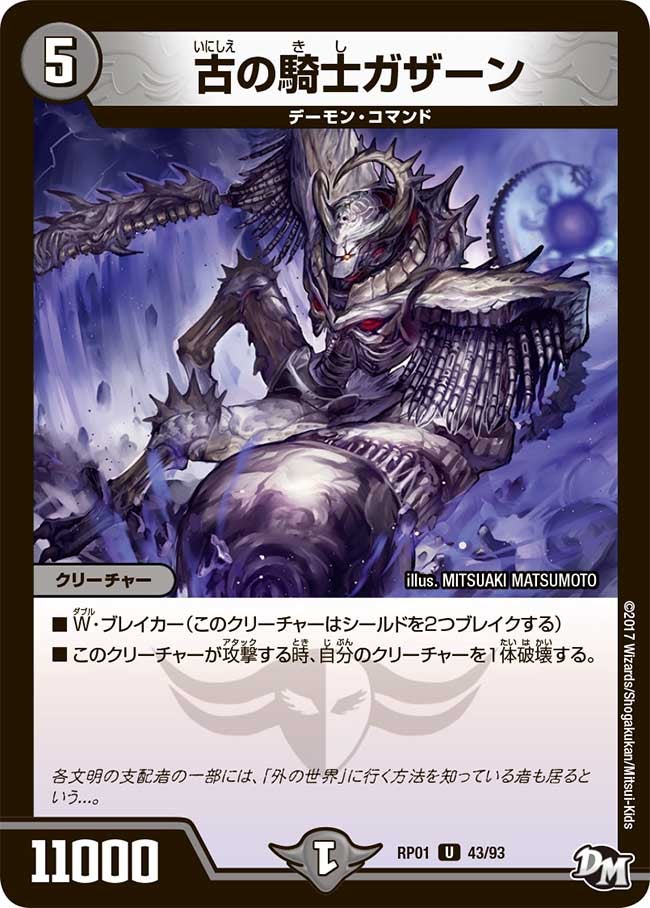 card_70499_