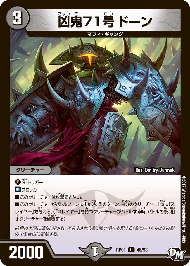 card_70501_