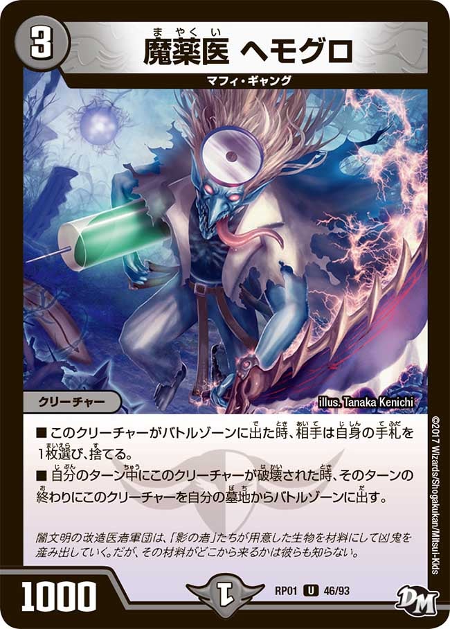 card_64992