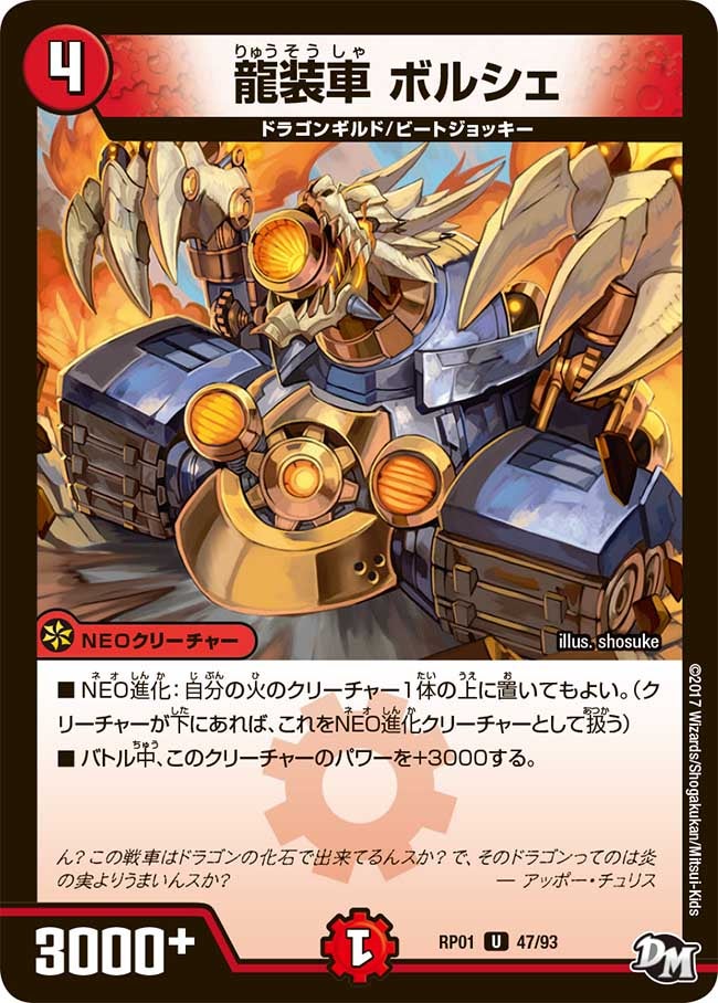 card_70503_