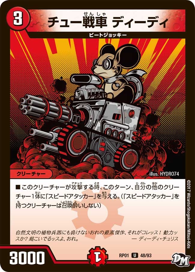 card_70504_